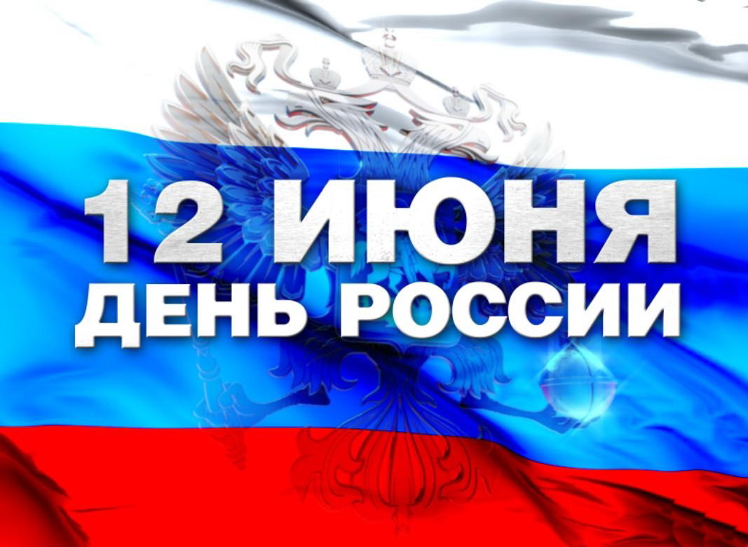 9 июня - работаем. 10-12 июня - выходные. | СИЛАРУКОВ.РФ - Товары для  развития феноменальной силы рук. Силовые тренажеры для рук. Кистевые  тренажеры. Эспандеры.